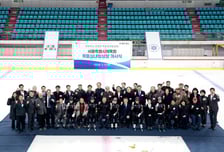 서울의 빙상 메카 '목동실내빙상장' 새 단장 마쳐…화려한 개시식 개최