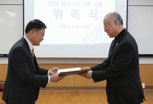 국기원,‘태권도장 지원 사업 TF팀’구성…본격 활동