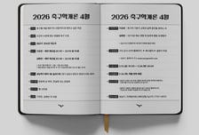 성남FC, 여성 축구 클리닉 ‘2026 축구학개론’ 수강생 모집