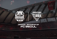 '대한민국 관중 동원 1위' FC서울, 2026시즌 공식 맥주로 '테라' 선정...전략적 파트너십 체결