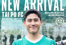 홍콩 프리미어리그 디펜딩 챔피언 타이포FC, 한국 수비수 심승현 영입