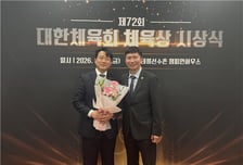 건양대 최동훈 교수, 대한체육회 체육상 스포츠가치 부문 우수상 수상