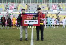 경남FC, 스포츠 뉴트리션 브랜드 ‘파워웨이’와 스폰서십 체결