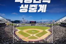 ‘야구장 못 가면 영화관으로’ KBO, 3년 연속 CGV 극장 단독 생중계 상영…KT·LG&키움·한화 개막전 상영