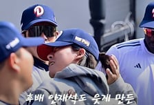 후배 안재석도 웃게 만든 박찬호의 꽁지머리 [O! SPORTS 숏폼]