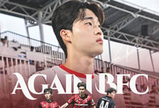[공식발표] 부천FC, '포르티모넨스 출신' 이예찬과 2029년까지 재계약...이영민 감독 "훗날 팀 핵심으로 성장할 것"