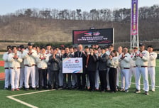 에쓰-오일토탈에너지스윤활유, 울산웨일즈 공식 후원 업무협약 체결
