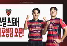 K리그 구단 최초! 포항, 백화점 상설 매장 연다...'이호재·어정원' 팬사인회 25일 진행