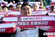 "김용희 감독님, 엥간하면 알아서 하소!"…고래군단 창단 이끈 김두겸 시장, 창단 첫 승 위한 유쾌한 청탁 [오!쎈 울산]