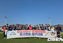 '운동장 없어도 포기 안 했다' 대구 중구 주니어, 4년 만에 정상 탈환