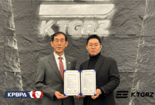 한국프로야구선수협회, 케이티지알지스포츠와 AI 기반 퍼블리시티권 활용 계약 체결