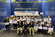 전국 스쿼시 강자들 전주로 집결…'제20회 회장배 전국 스쿼시 선수권대회' 개막