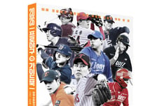 프로야구 전문기자 6人이 직접 발로 뛰었다...'2026 프로야구 가이드북' 출간