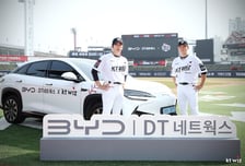 KT, 'BYD 공식딜러' DT네트웍스와 마케팅 스폰서십 체결