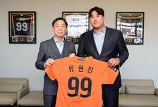 류현진 승리→200만원 적립…현대프리미엄아울렛 대전점과 유소년 야구 지원 나선다