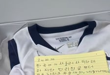 꼬마가 청년이 될 시간...'손흥민 광팬' 꼬마, 英 온 쏘니에게 전한 인사 "이제 나 이만큼 컸어요"