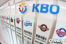 '2억4천만 원 상당' KBO 유소년 야구장학금 신청 접수...사회취약계층 가정 47명 혜택