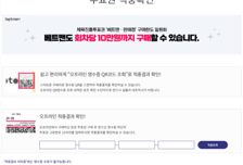 [토토 투데이] 스포츠토토, 4월 시효 만료 앞둔 프로토 승부식 미수령 적중금 규모 약 15억 원