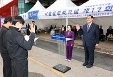 서울올림픽기념 제17회 전국 카누경기 대회 개막...하형주 이사장 "지속적인 지원" 약속