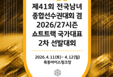 선수&지도자한테도 표 팔이?!…올림픽 감동 1달 만에 ‘돈벌이’ 나선 빙연의 쇼트트랙 국선 유료 전환
