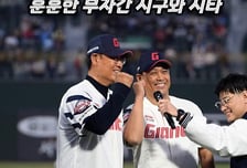 롯데 퓨쳐스 김용희 감독과 아들 김재호 프로 골퍼, 훈훈한 부자간 시구와 시타 [O! SPORTS 숏폼]