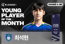 [공식발표] '명가 재건 이끈다!' 울산 HD 최석현, 2026시즌 K리그 첫 '이달의 영플레이어' 선정...생애 첫 수상