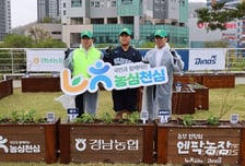 '농부 민혁의 엔팍농장' 개장…NC, 팬·지역 잇는 이색 프로젝트