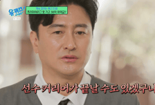 '월드컵 영웅' 안정환 충격고백 “2002년 이탈리아전 골든골 넣고 마피아 살해위협…아직도 이탈리아 못 간다”