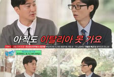 ‘충격 또 충격’ 안정환, 박지성보다 먼저 프리미어리그 갈 수 있었는데…이탈리아 페루자가 방해