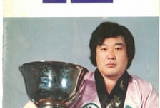 ‘1970~80년대 씨름 최강자’ 홍현욱 장사, 세상을 떠나다