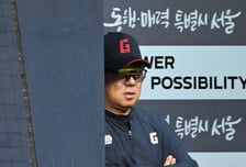 “투수들은 완벽했지, 다만 딱 하나가…” 엘롯라시코 명승부, 김태형은 뭐가 아쉬웠을까 [오!쎈 부산]