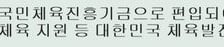 [토토 투데이] ‘소액 중심’ 프로토 승부식…고객 친화적 서비스 환경 강화
