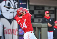 SSG 다시 상위권 도약한다, 최정·최지훈 홈런 폭발 11-3 대승→3연승 질주…NC, 3연패 수렁 [창원 리뷰]