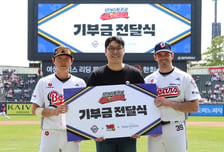 두산, 슈퍼셀과 브롤스타즈 콜라보 수익금 기부 전달식 진행…난치병 아동 지원