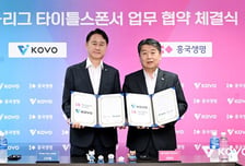 2026~2027시즌부터는 흥국생명 V리그, 3시즌 동행한다! 새로운 도약 준비