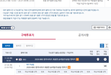 [토토 투데이] ‘이번 시즌 KBO 최종 승자는?’...스포츠토토, 2026 KBO 한국시리즈 우승팀 맞히기 게임 발매