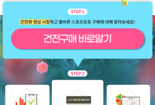 [토토 투데이] 베트맨, 4월 건전화 캠페인 참여 기회 ‘막바지’