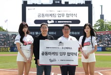 두산 베어스, KMI한국의학연구소와 업무 협약...사회공헌활동 앞장선다