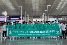대전 U16, 한국 축구 대표로 '러시 오픈 스페인 2026' 참가...'세비야·레반테' 유스팀과 기량 겨룬다
