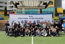 KFA 축구사랑나눔재단, 제7회 소년보호기관 축구대회 ‘슈팅★스타’ 성료