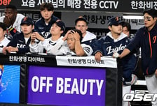 '회장님 오신 날도 졌다' 한화, 대전에서 왜 이러나…홈경기 94.1% 매진인데 승률은 23.5% '꼴찌' [오!쎈 대전]
