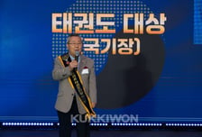평생 태권도에 바친 송봉섭 원로, 80세로 타계... 태권도계 애도