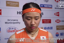 "제 단점은 너무 많고, 보완할 점도 많습니다" 안세영 4강행 소감에 中, "한국 선수들 겸손해" 칭찬