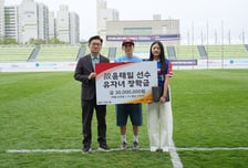 4명 생명 살리고 세상 떠난 '럭비 국가대표' 故 윤태일 기억하자…추모 성금 전달에 전국 럭비인 뜻 모였다