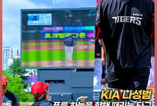 나성범, 푸른 하늘을 향한 호쾌한 타격 연습 [O! SPORTS 숏폼]
