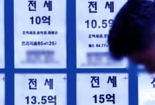 비거주 1주택에도 거주자는 있다