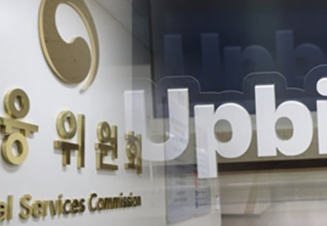  업비트는 공공재인가