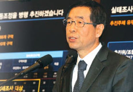 [학계·연구계에 묻다]'박원순式 뉴타운 출구전략' 올바른가?