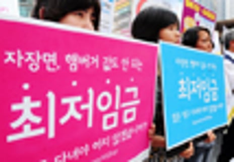 최저임금 7530원 시대