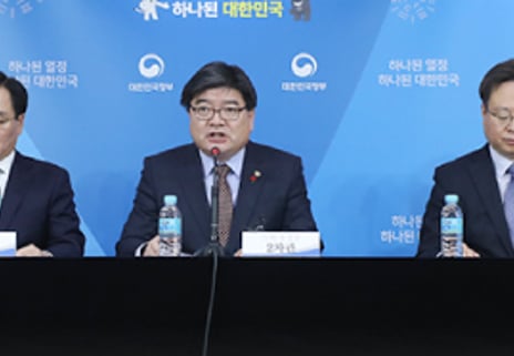 공공기관 지정의 정치학